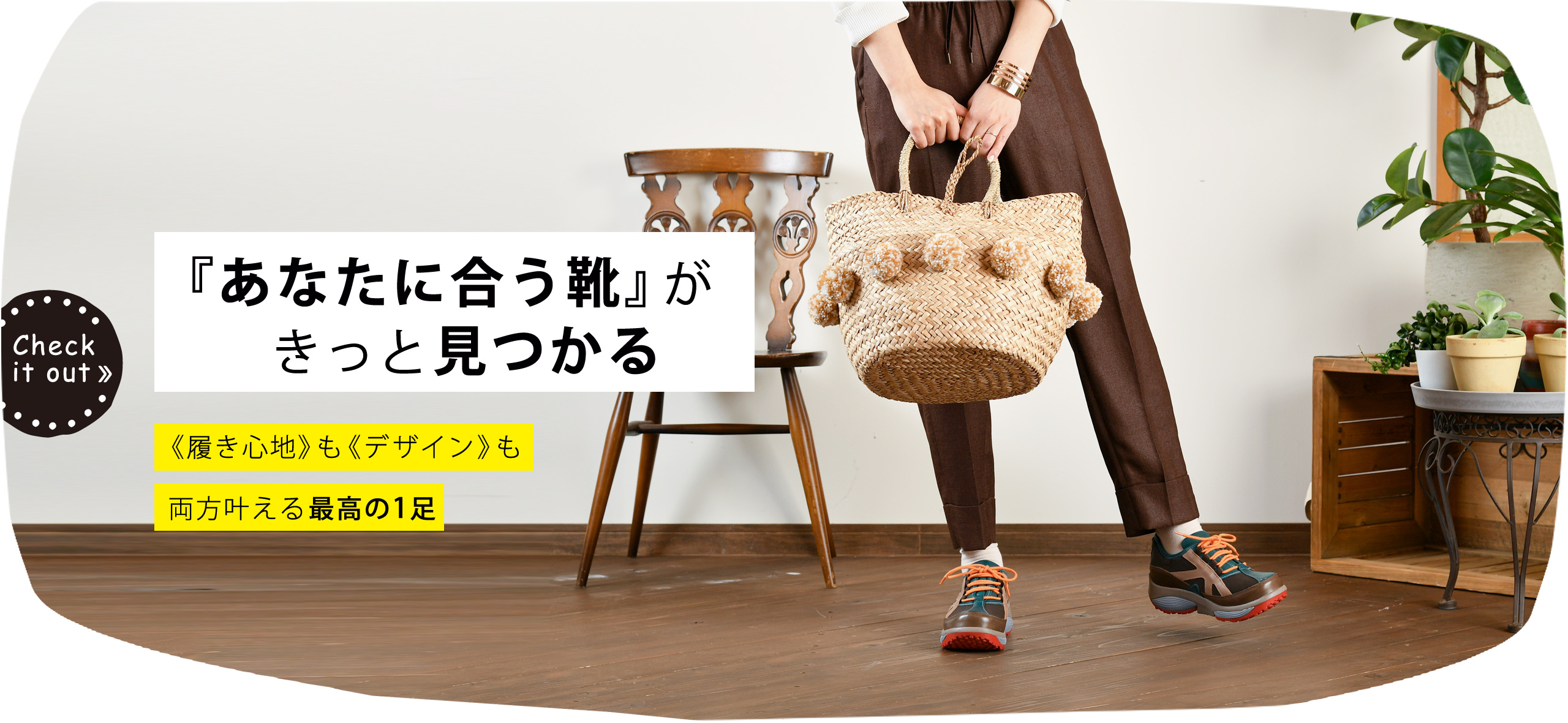 靴のNOSAKA（のさか）公式オンラインショップ