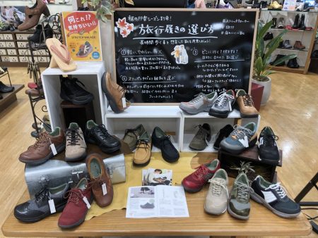プロフェッショナルシューフィッティングのさか｜靴｜金沢市 ｜ [エムザ店]
